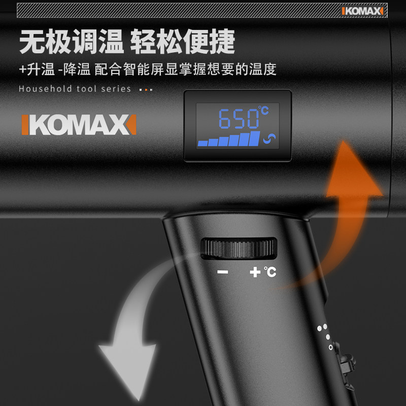 科麦斯热风枪大功率加热电烤枪烘汽车贴膜塑料美缝吹风机小型工业,淘宝优惠券,粉丝福利购,淘宝优惠卷