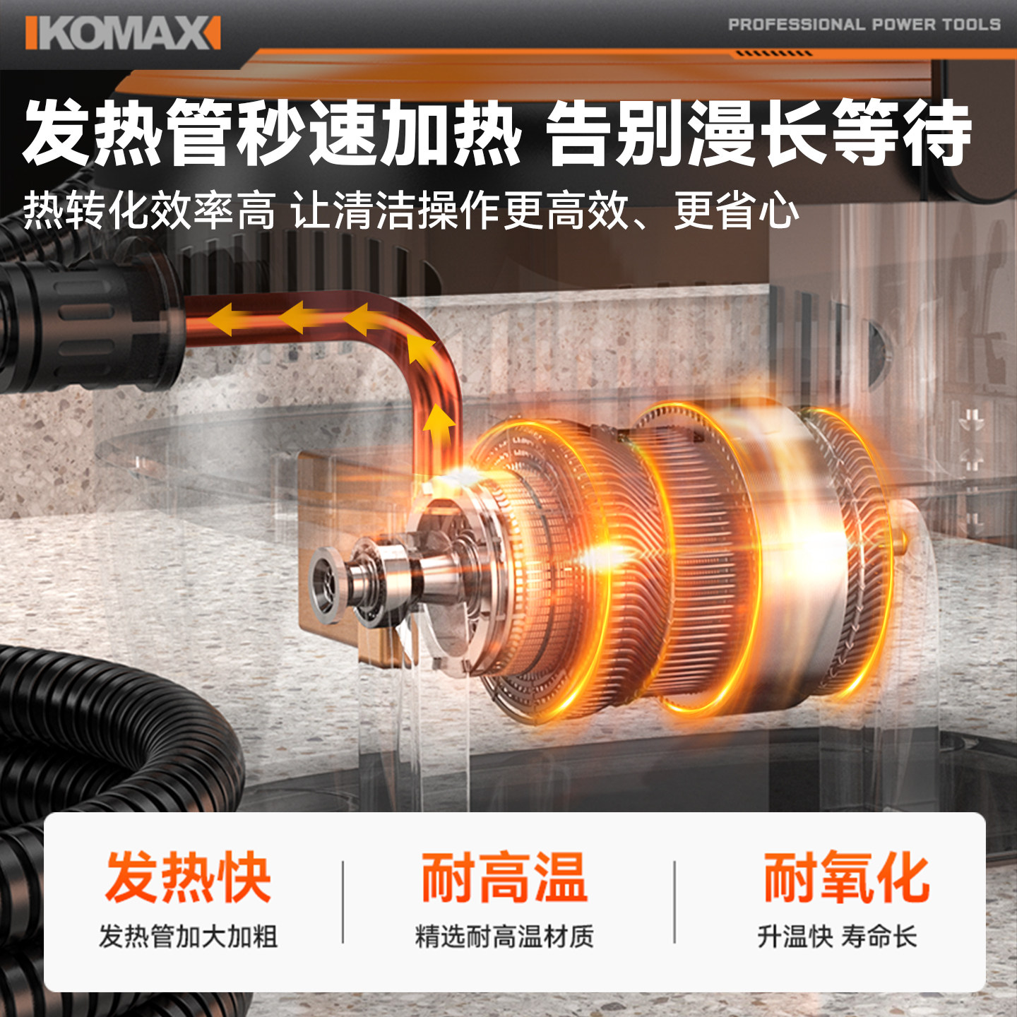 家用高温高压蒸汽清洁机专业消毒工具便捷清洗空调家电厨房油烟机