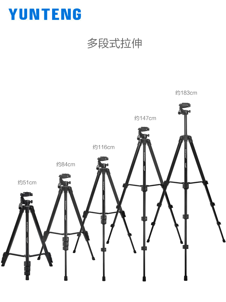 云腾618n三脚架1.8米高竖拍云台通用微单反手机直播支架手持拍摄视频volg神器摄影俯拍自拍照相机三角架便携