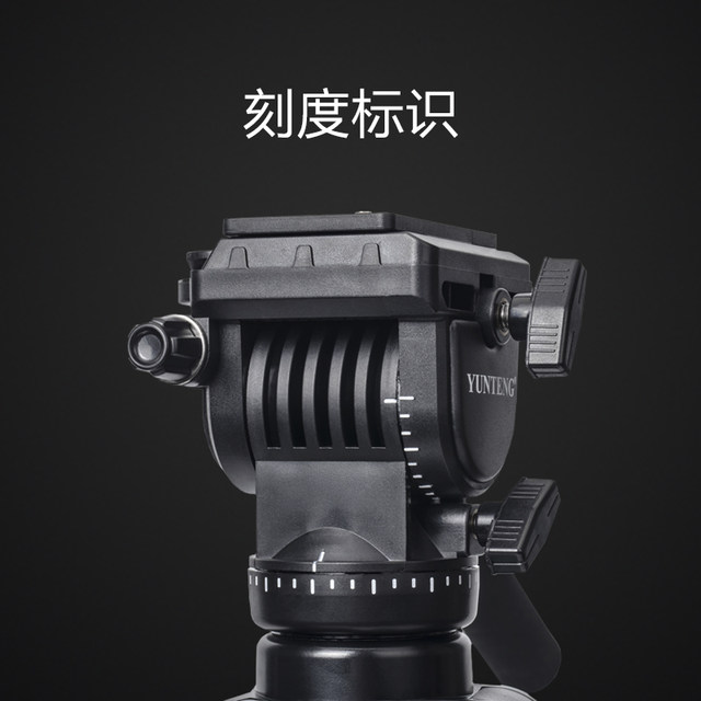 Yunteng tripod professional damping gimbal SLR vertical shot