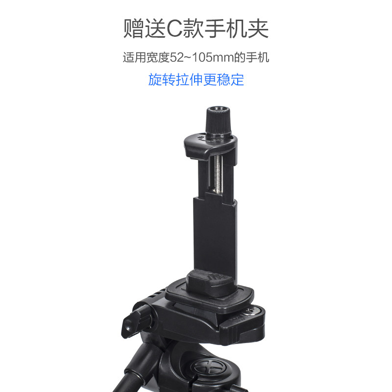 云腾618N手机支架1.8米高专业横竖直播视频360旋转俯拍摄影自拍照相机多功能落地三角支撑通用微单三脚架便携
