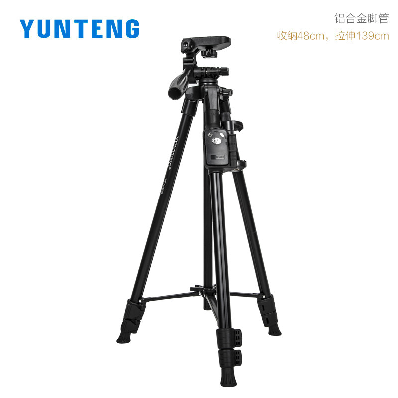 云腾5208L手机三脚架轻便携户外旅行摄影适用苹果华为蓝牙遥控器拍照拍摄vlog视频抖音直播支架相机三角架