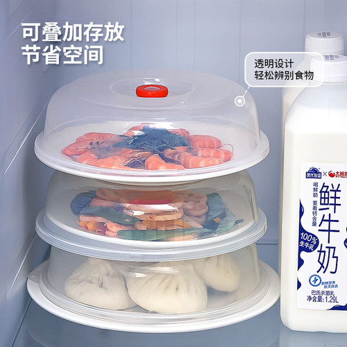 日本进口inomata微波炉防溅盖加热盖罩食品级专用碗盖热菜盖菜罩 - 图2