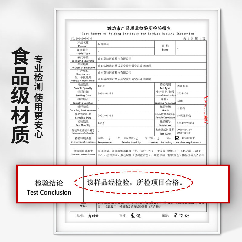 日本Toyal一次性保鲜膜套罩食品级专用保鲜袋厨房冰箱剩菜罩碗套,淘宝优惠券,粉丝福利购,淘宝优惠卷