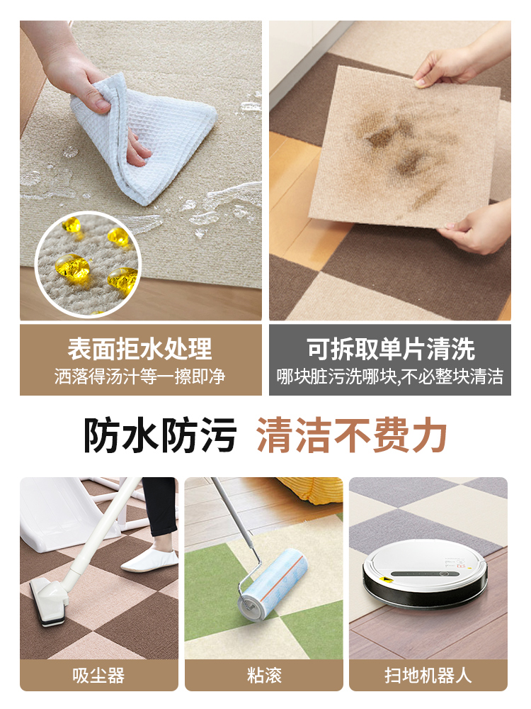 日本SANKO拼接地垫客厅儿童房卧室垫子防摔满铺可拆擦洗地毯 - 图2
