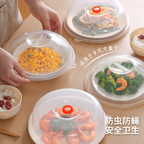 日本进口inomata微波炉防溅盖加热盖罩食品级专用碗盖热菜盖菜罩 - 图3
