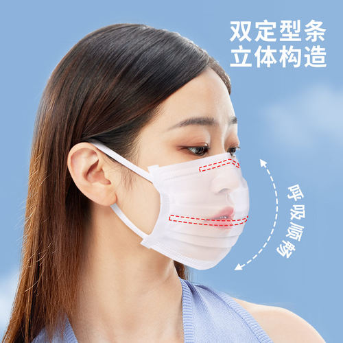 家至宝悠品一次性口罩不勒耳朵白色单独包装成人儿童透气显脸小 - 图1
