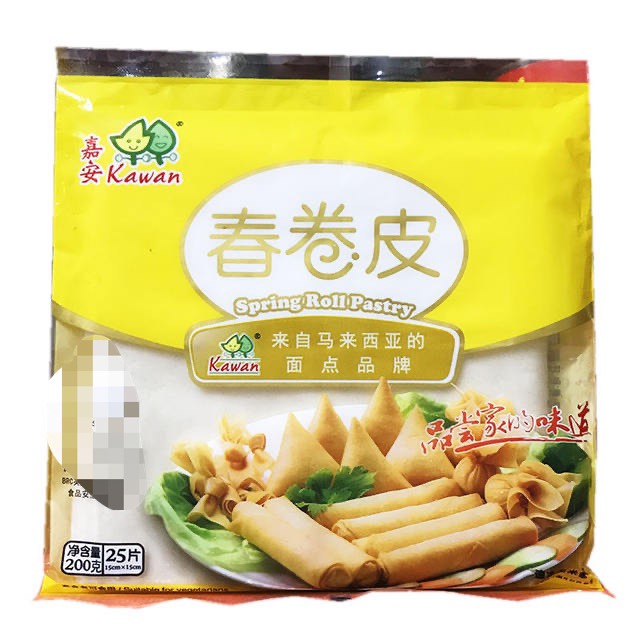 spring rollpastry Strips Sambosa Leaves马来西亚嘉安春卷皮面 - 图3