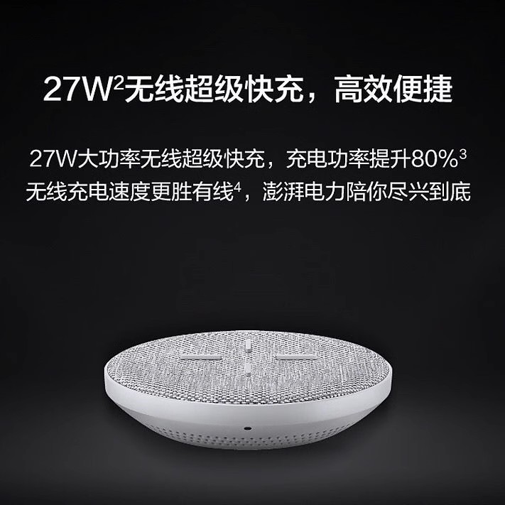 华为无线充电器27W原装正品Mate30手机P30Pro官方50W超级快充p40pro适用荣耀V40/V30Pro/Magic3Pro/Magic4Pro - 图1