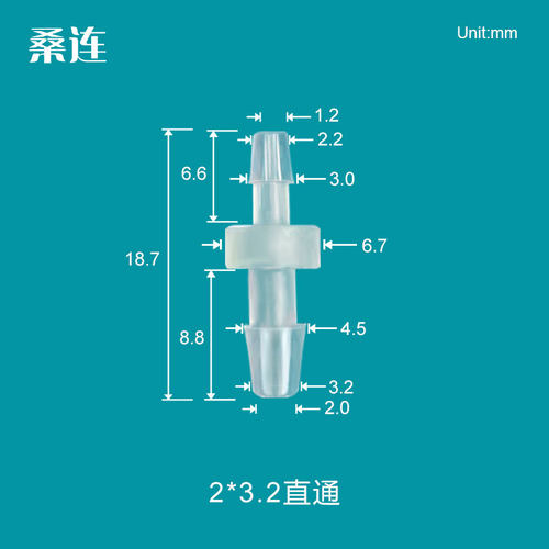 1.5转2.3到3.5微变4变径直通二通接头食品级水管软管异径宝塔扣件 - 图1