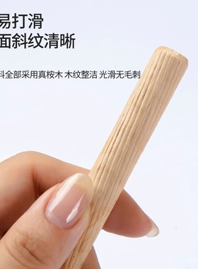 圆木塞木钉木榫斜纹楔子实木木棒木栓衣柜橱柜连接件圆木销子3