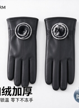 海宁小羊皮女士触屏开车手套