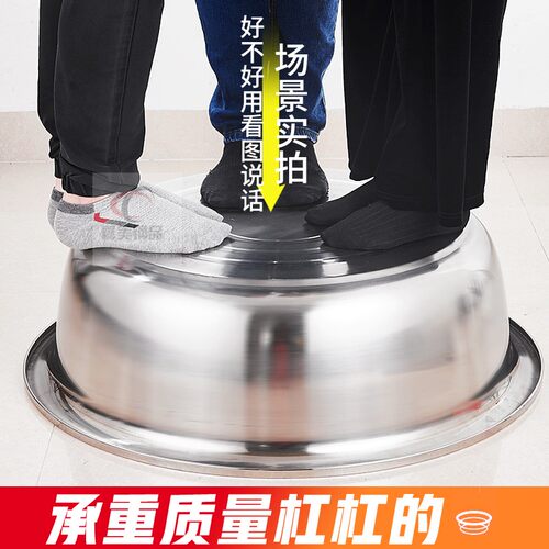 加厚304不锈钢盆 家用 厨房洗菜盆圆形特厚盆白钢盆洗衣盆和面盆 - 图0