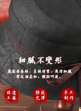 夏薄款双面真丝香云纱防晒遮阳帽