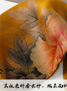 真丝香云纱磁扣丝巾项链珍珠吊坠