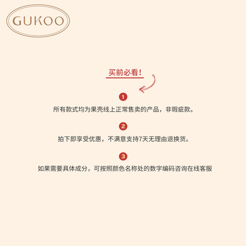 【清仓福利99起】果壳睡衣春秋款长袖睡衣男款女款可外穿家居服 - 图2