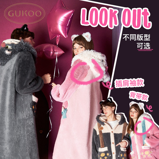 Nutshell Winter Mary Cat Couple Nightgown