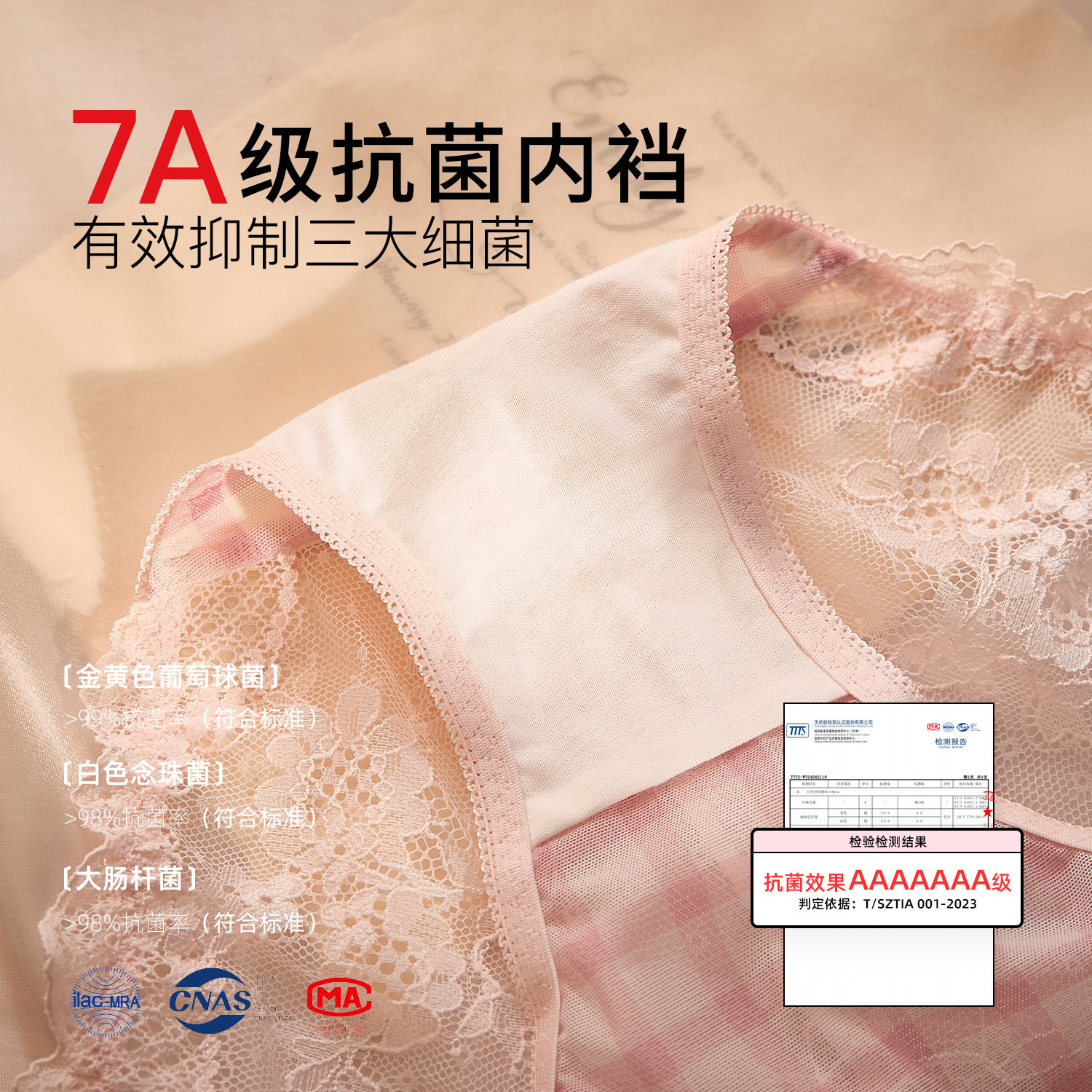 Gukoo/果壳内衣女26年新款蕾丝性感女士格子文胸内裤套装,淘宝优惠券,粉丝福利购,淘宝优惠卷