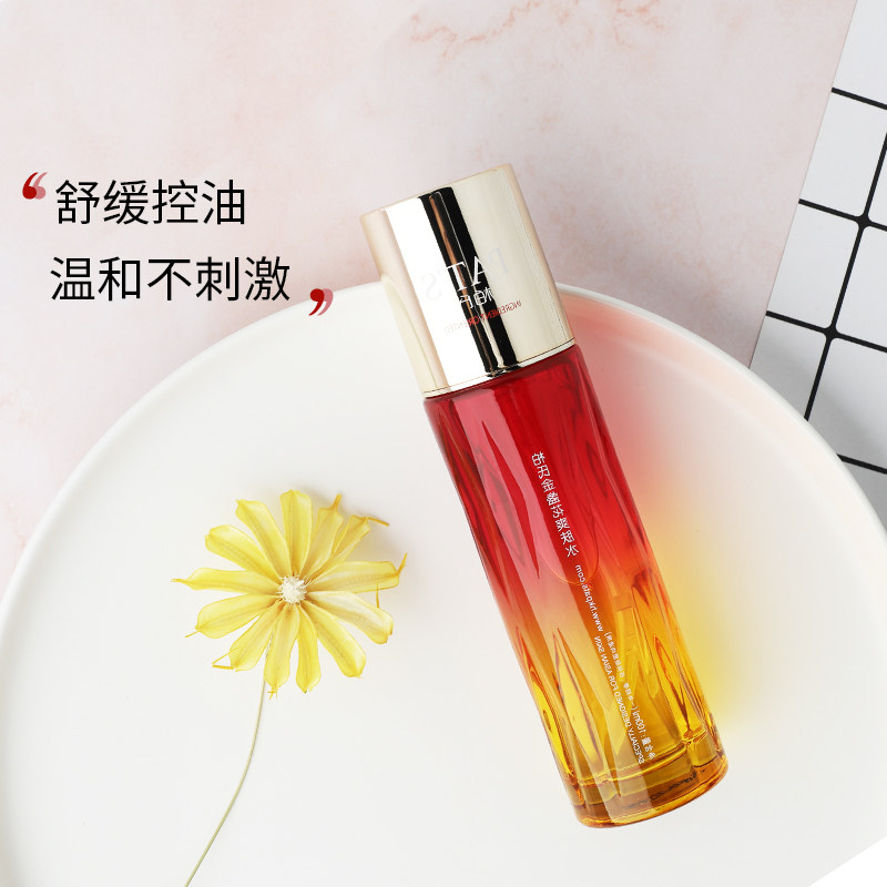 买1送1柏氏金盏花水补水控油爽肤水 妤媛化妆品化妆水/爽肤水