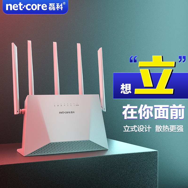 磊科AX3000M全千兆端口无线路由器双频wifi6家用高速穿墙王N30增强大功率5g全屋覆盖光纤宽带宿舍大户型漏油 - 图3