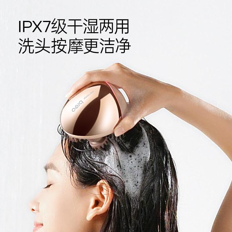倍轻松头皮头发按摩爪电动按摩仪 breo倍轻松头部按摩器
