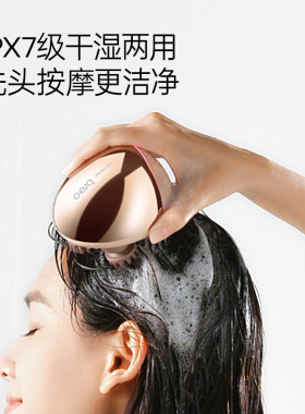 倍轻松头皮按摩器舒压解乏