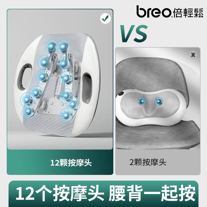 【国补15%】倍轻松背部按摩器腰椎按摩仪垫腰部腰背物理揉捏