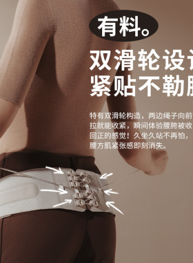 倍轻松骨盆带YM1送妈妈产后礼物