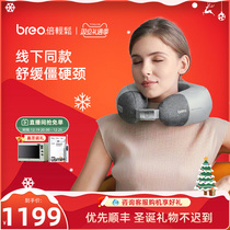 (Easy-to-close one thousand Seal of the Motto) Easy iNeckAir2 Cervical Spine Massage Neck Shoulder Massage Pillow Neck Kneading