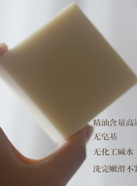 植有归愫大马士革玫瑰精油手工皂
