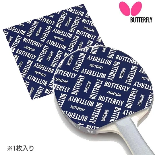 Butterfly/蝴蝶25年新款护膜涩性胶皮专用护膜 日本代购原装