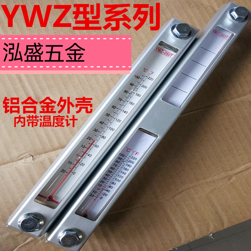 长形油标铝油镜YWZ80100LS3LS5液位计温度计水位计液压油箱观油尺-图2