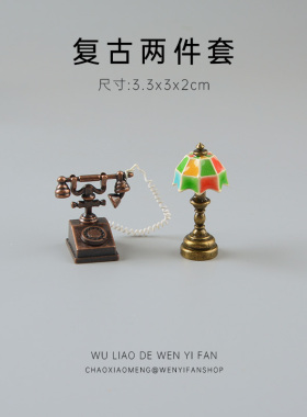 无聊了打个电话给朋友