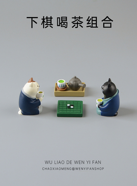 无聊了下一把围棋玩玩摆件