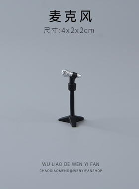 无聊了举办一场钢琴演奏摆件