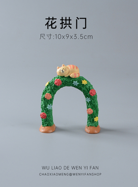 结婚祝福摆件新郎新娘百年好合