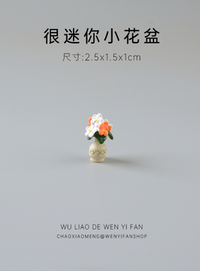 无聊了拿起相机拍拍摆件