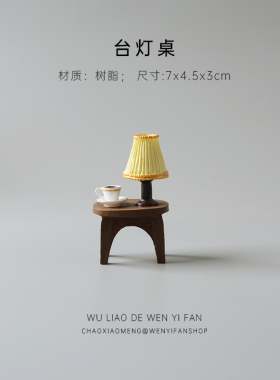 青蛙看书台灯桌面装饰摆件治愈系可爱日式杂货办公桌树脂工艺品女