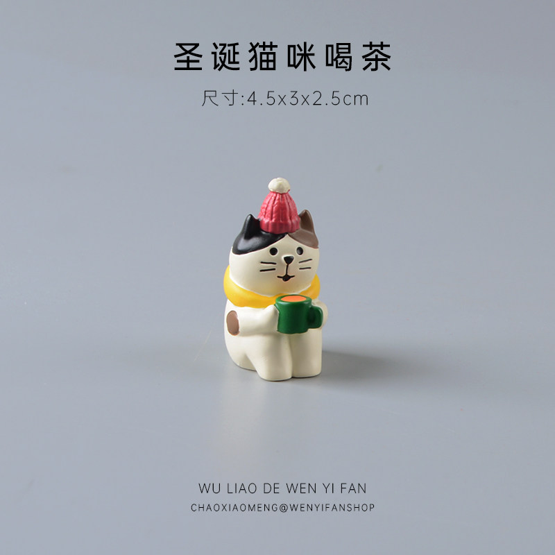 取暖场景摆件可爱猫咪日式杂货微景观娃娃屋车载饰品圣诞节礼物女