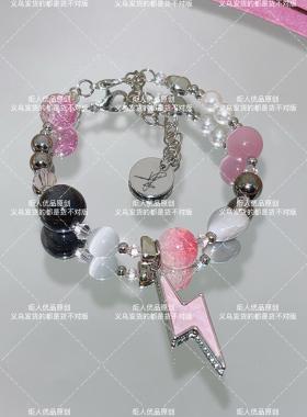 十万伏特演唱会粉丝应援手链专辑封面汪苏泷签名手链手绳挂饰