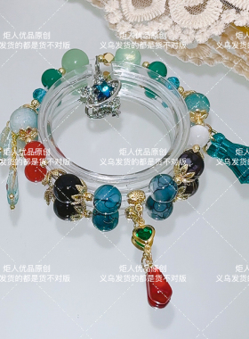 星铁那刻夏手绳手链二次元衍生印象手串三月七崩铁万敌手绳成品