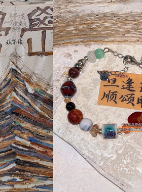 易烊千玺演唱会海报手链原创设计quexue印象应援伴手礼