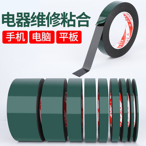 屏幕总成维修工具双面胶智能手机主板电池固定贴后壳封边强力粘胶 - 图1