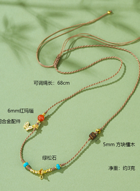 波西米亚天然石编织绳毛衣链女款