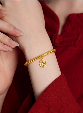 小红书金店同款两世欢莲蓬手链女福字手串铜镀真金首饰手饰小众新