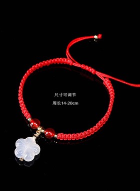 红绳手链编织绳玛瑙南红草莓晶