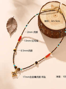 天然虎眼石太阳花多层锁骨链女款