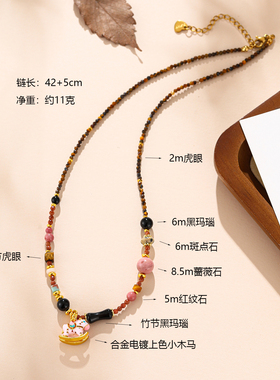 设计师款虎眼石马上有钱锁骨链女