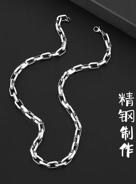 钛钢项链男士颈链嘻哈风
