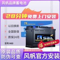 Sail storage batteries 12V60Ah Volkswagens passer-by to take a quick look at the car battery door of the Ruz car
